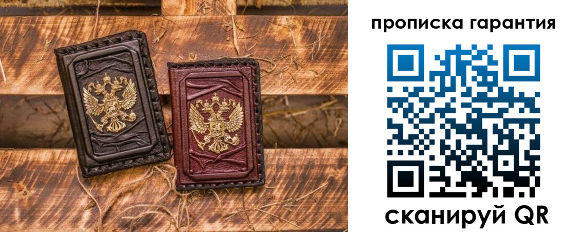 прописка поиск в Балашихе